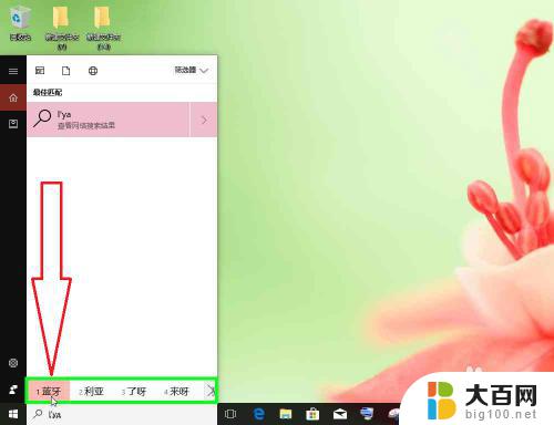 笔记本电脑要安装蓝牙吗 Windows10蓝牙设置添加蓝牙设备的方法