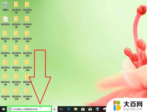 笔记本电脑要安装蓝牙吗 Windows10蓝牙设置添加蓝牙设备的方法