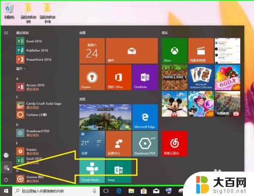 笔记本电脑要安装蓝牙吗 Windows10蓝牙设置添加蓝牙设备的方法