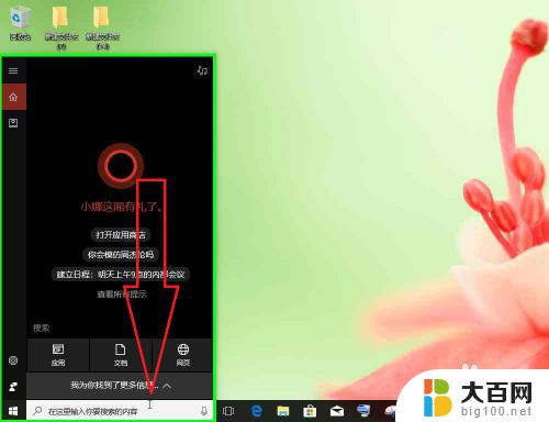 笔记本电脑要安装蓝牙吗 Windows10蓝牙设置添加蓝牙设备的方法