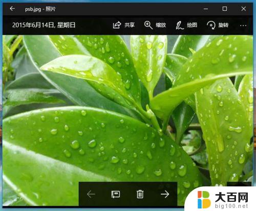 windows照片无法打开 win10照片无法打开怎么办