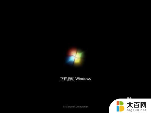 win7电脑锁屏时间在哪里设置 Win7锁屏时间怎么设置