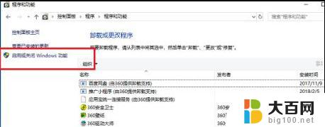 win7的游戏能在win10运行吗 Win10系统是否支持运行Win7系统的游戏