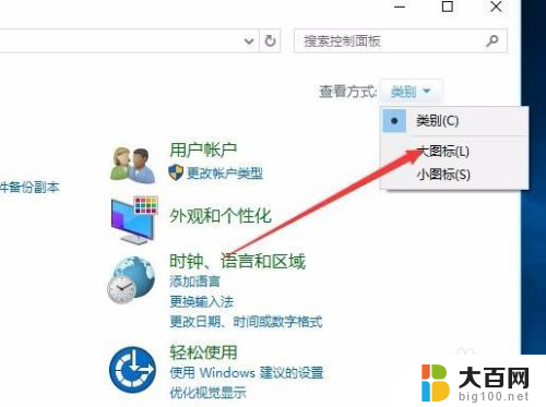 win10怎么恢复默认字体 Win10默认字体还原方法