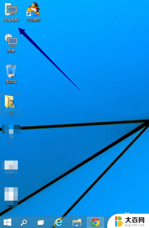 win10怎么我的电脑放到桌面 Win10我的电脑快捷方式如何放到桌面