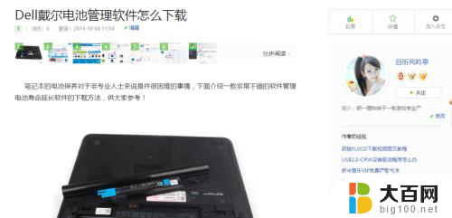 win10怎么我的电脑放到桌面 Win10我的电脑快捷方式如何放到桌面