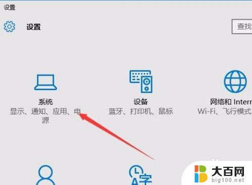 怎么没有锁定屏幕的选项 Win10开始菜单锁定功能丢失怎么办