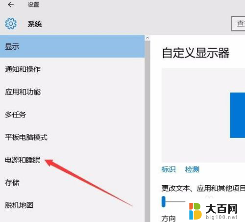 怎么没有锁定屏幕的选项 Win10开始菜单锁定功能丢失怎么办