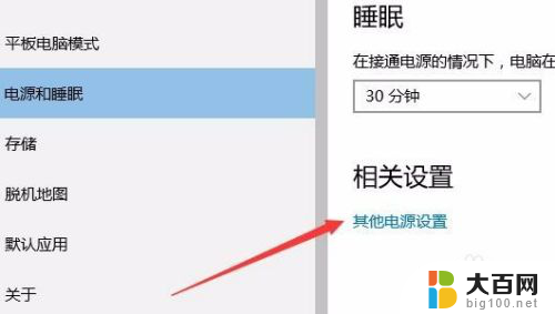 怎么没有锁定屏幕的选项 Win10开始菜单锁定功能丢失怎么办