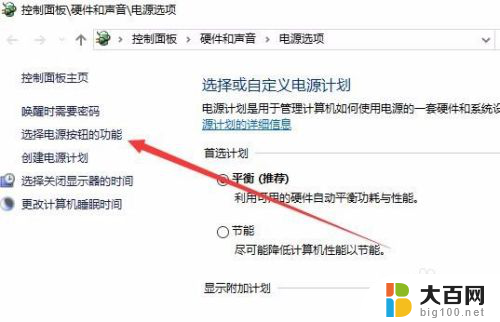 怎么没有锁定屏幕的选项 Win10开始菜单锁定功能丢失怎么办