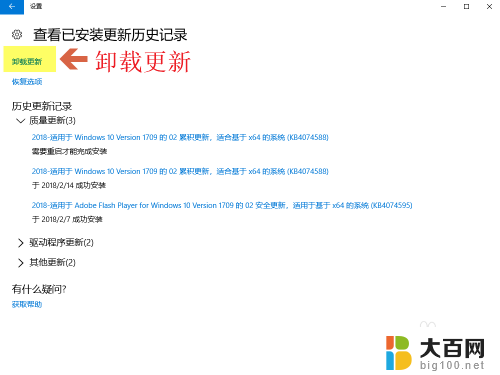 win10 鼠标不识别 Win10鼠标不识别怎么办