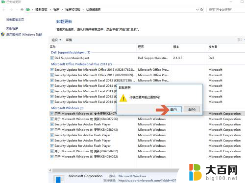 win10 鼠标不识别 Win10鼠标不识别怎么办