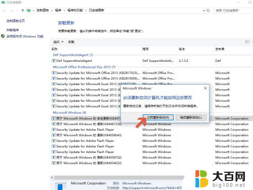 win10 鼠标不识别 Win10鼠标不识别怎么办