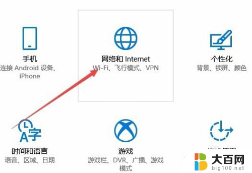 win10无法连接设密码的共享文件 Win10访问共享文件提示用户名密码错误怎么解决