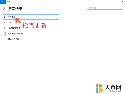 win10 鼠标不识别 Win10鼠标不识别怎么办