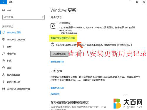 win10 鼠标不识别 Win10鼠标不识别怎么办