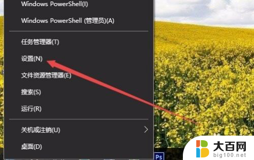 win10无法连接设密码的共享文件 Win10访问共享文件提示用户名密码错误怎么解决