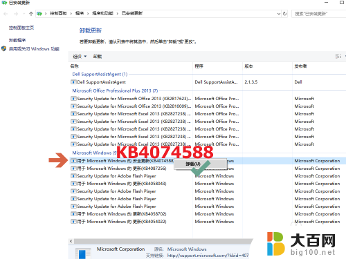 win10 鼠标不识别 Win10鼠标不识别怎么办