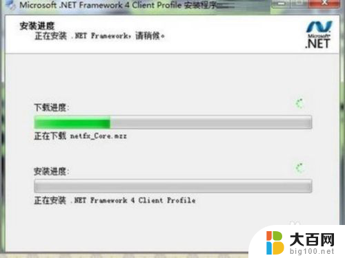 netframework40安装不上 .NET Framework 4安装后无法运行程序怎么办