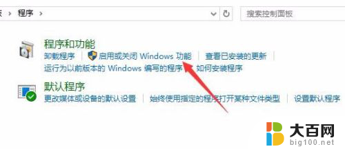 帝国时代3初始化失败 win10 Win10玩帝国时代3游戏启动失败怎么办