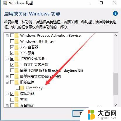 帝国时代3初始化失败 win10 Win10玩帝国时代3游戏启动失败怎么办