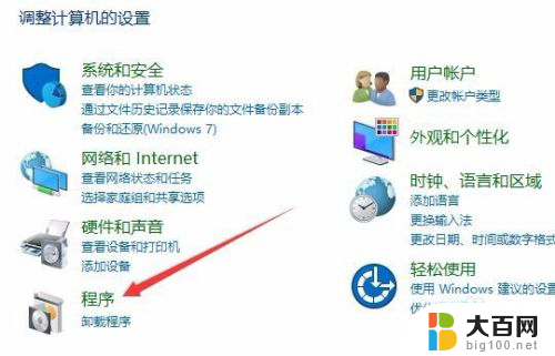 帝国时代3初始化失败 win10 Win10玩帝国时代3游戏启动失败怎么办