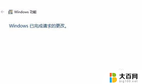 帝国时代3初始化失败 win10 Win10玩帝国时代3游戏启动失败怎么办