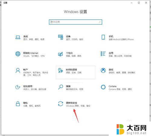 win10关闭杀毒防护和防火墙 Win10如何关闭防火墙和杀毒软件