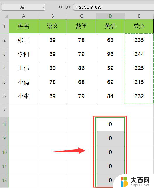 wps公式结果复制成文本 wps公式复制为文本