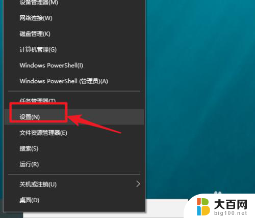 电脑显示器如何查看尺寸 Win10显示器尺寸查看方法