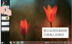 windows10平板怎么操作 Windows平板触控操作实用教程