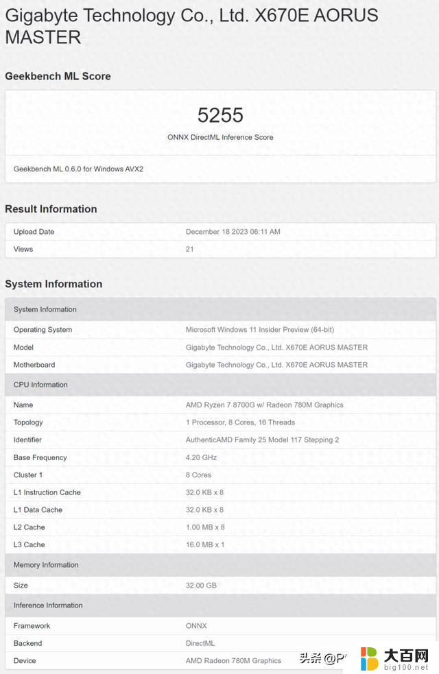 AMD锐龙7 8700G跑分现身 核显表现超酷睿Ultra：跑分测试揭示AMD锐龙7 8700G核显超越酷睿Ultra