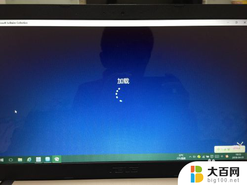 电脑没有自带游戏 win10系统自带游戏找不到了