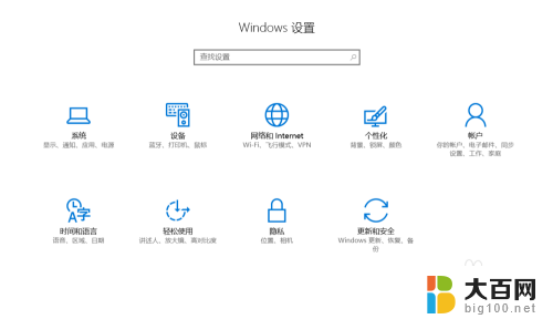 win10电脑怎么重装系统win7 win10如何回退到win7