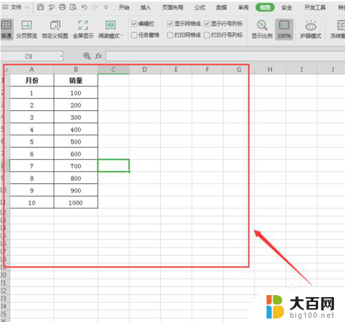 如何关闭分页预览 取消Excel表格的分页预览步骤