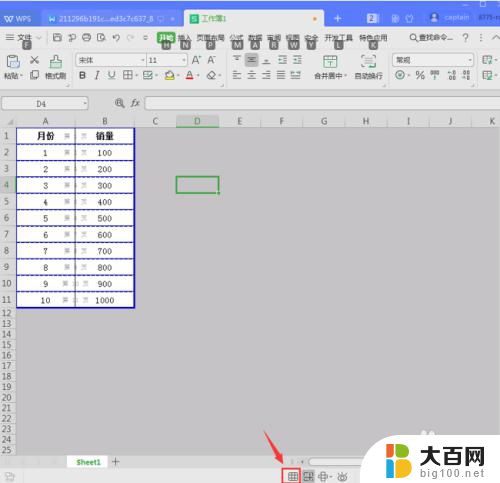 如何关闭分页预览 取消Excel表格的分页预览步骤