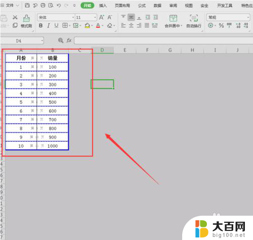 如何关闭分页预览 取消Excel表格的分页预览步骤