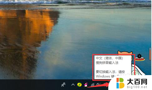 电脑如何快速切换输入法 如何切换输入法到中文