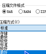 winrar如何压缩文件大小 如何使用WinRAR压缩文件并保持最小体积