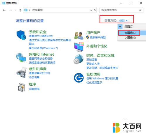 windows取消锁屏 win10如何取消电脑锁屏