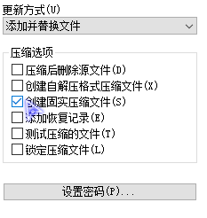 winrar如何压缩文件大小 如何使用WinRAR压缩文件并保持最小体积