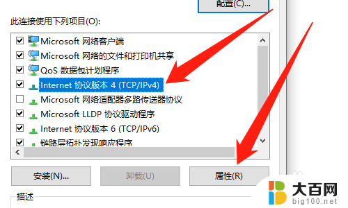 wlanip地址怎么设置 WLAN固定IP地址设置教程