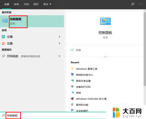 电脑开机密码输错了,电脑被锁定怎么办 Windows10系统输错密码被锁住了怎么重置密码