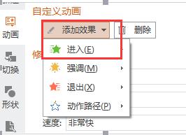 wps怎样制作填空题 wps填空题制作教程