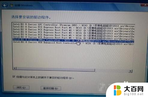 苹果一体机windows鼠标键盘没反应怎么办 苹果笔记本双系统win7键盘鼠标都没有反应