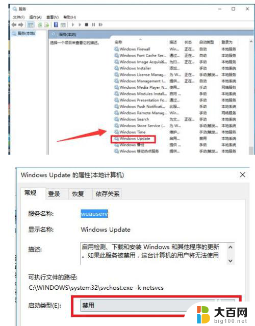 电脑录音不能内录 Win10内置录音机打不开怎么办