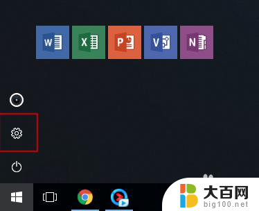 怎么自定义打印机纸张大小 Windows10如何设置打印纸张类型