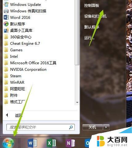 怎么彻底删除steam steam手动卸载方法步骤