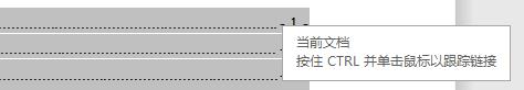 wps怎么按目录查找相关页面 wps如何查找目录相关页面