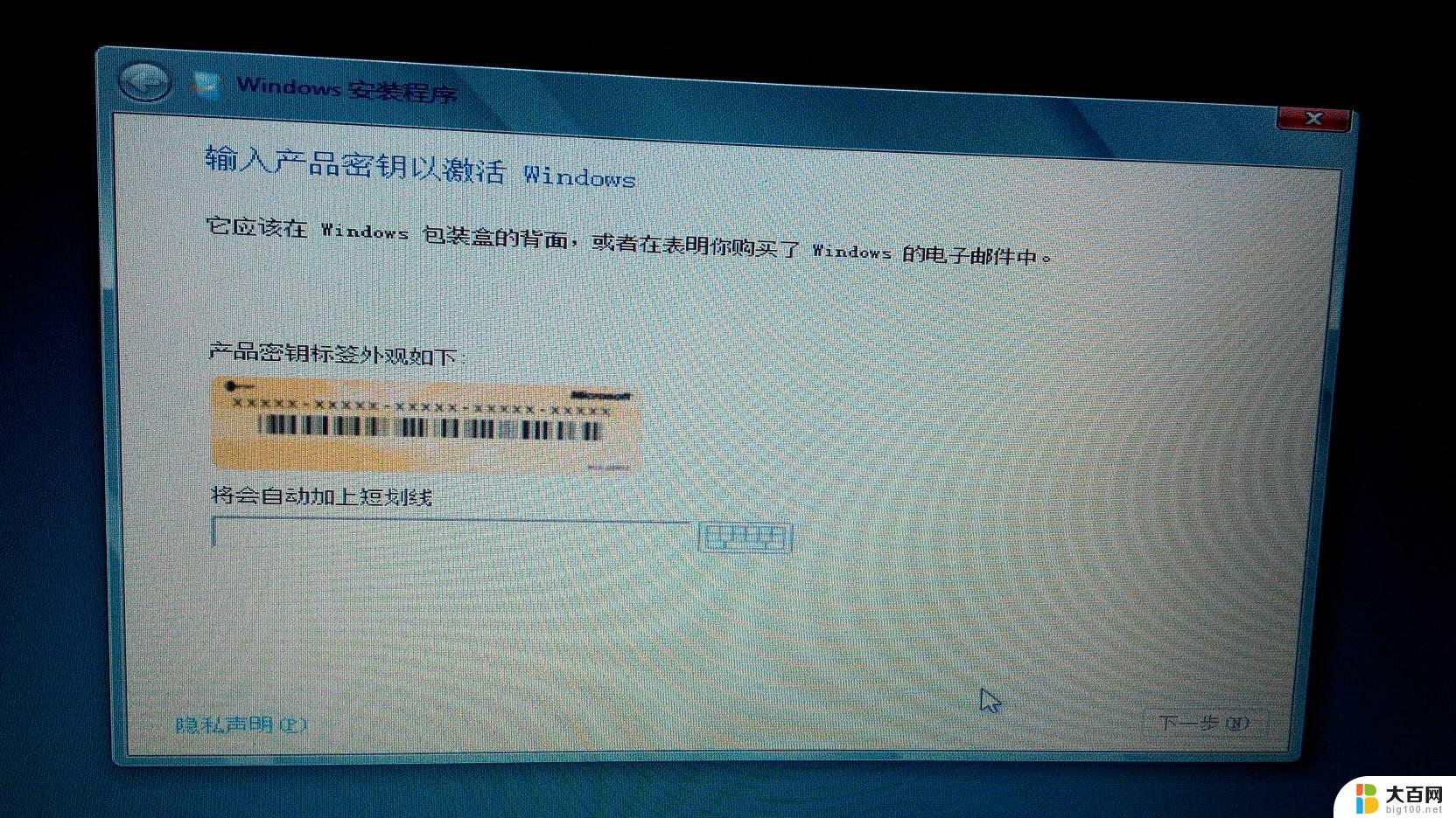 2008系统激活密钥 Windows Server 2008激活密钥汇总